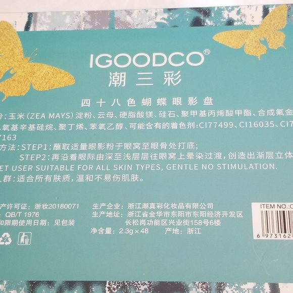 IGOODCO Eyeshadow Palette 48 Colors - Picture 10 of 10